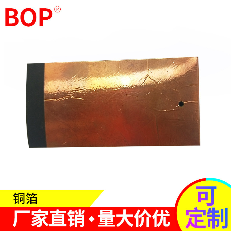 屏蔽绝缘垫片是属于绝缘片还是屏蔽铜箔类?