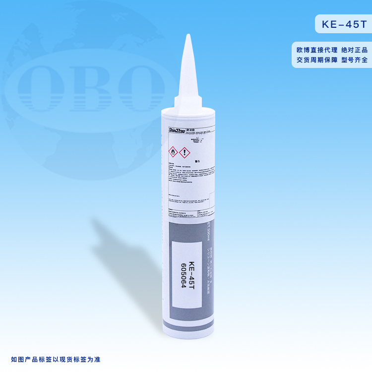 信越KE-45T