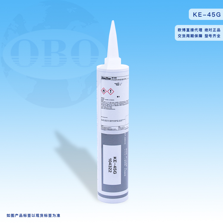 信越KE-45G