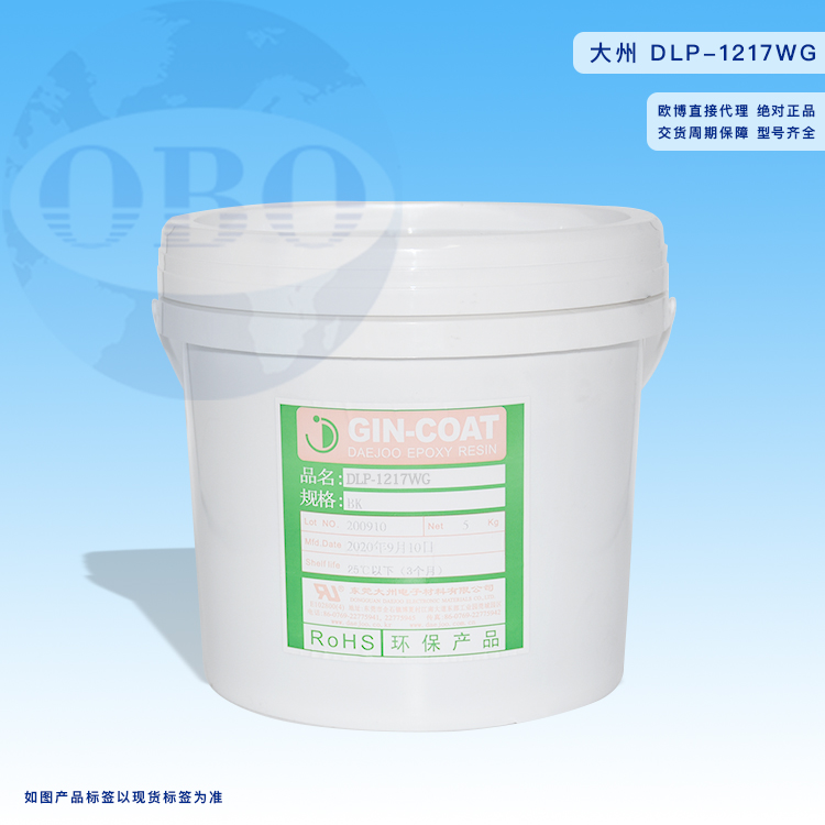 DLP-1217WG