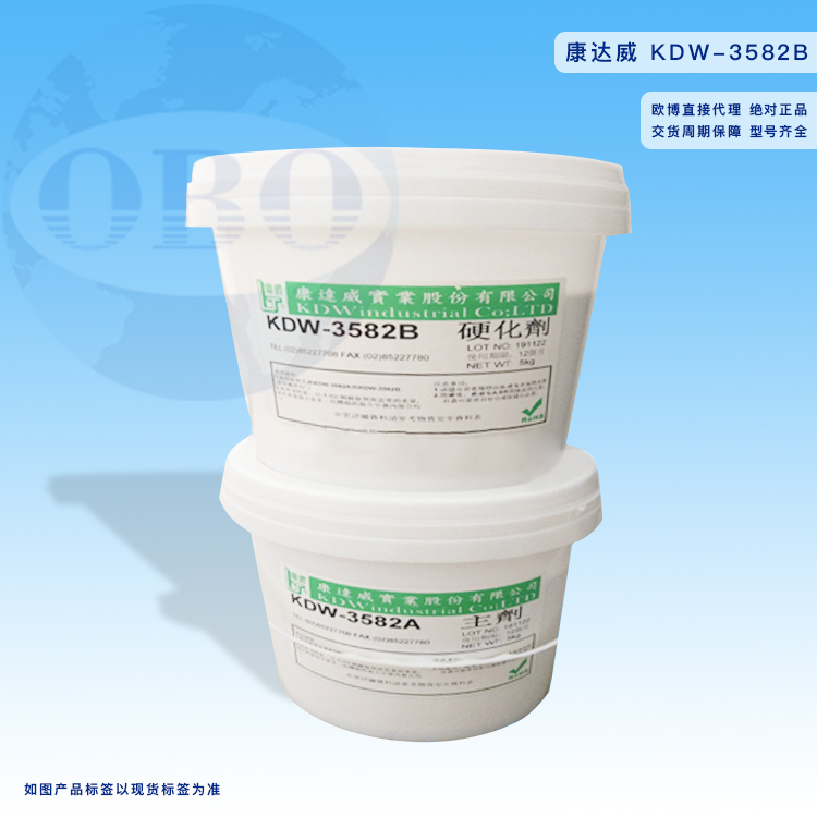 KDW-3582A/...
