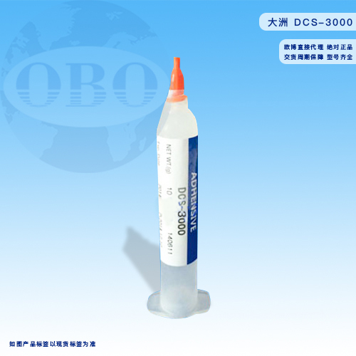 固晶胶DCS-300...