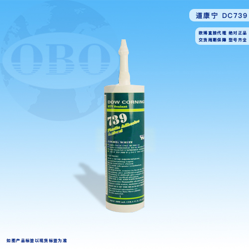 道康宁DC739