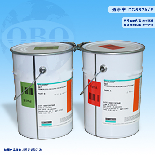 道康宁DC567A/...