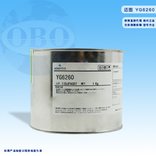 迈图YG-6260