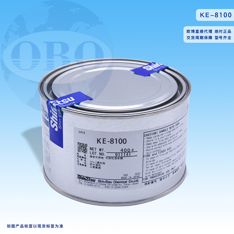 信越 KE-8100