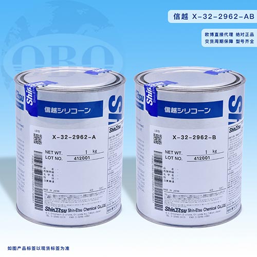 信越X-32-296...