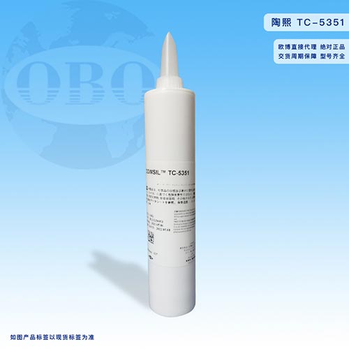陶熙-TC-5351