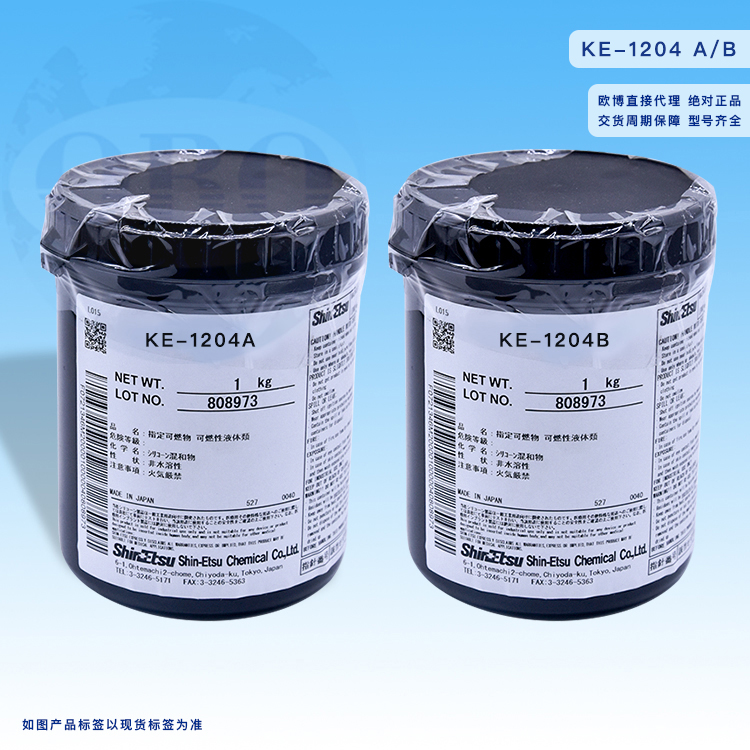信越 KE1204A...