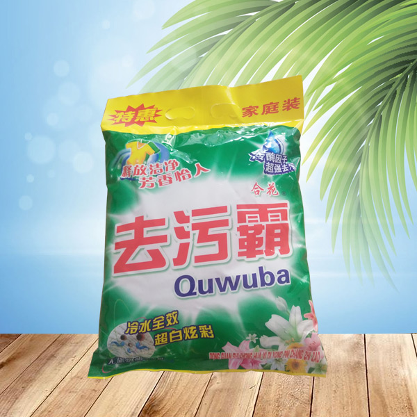 洗衣粉