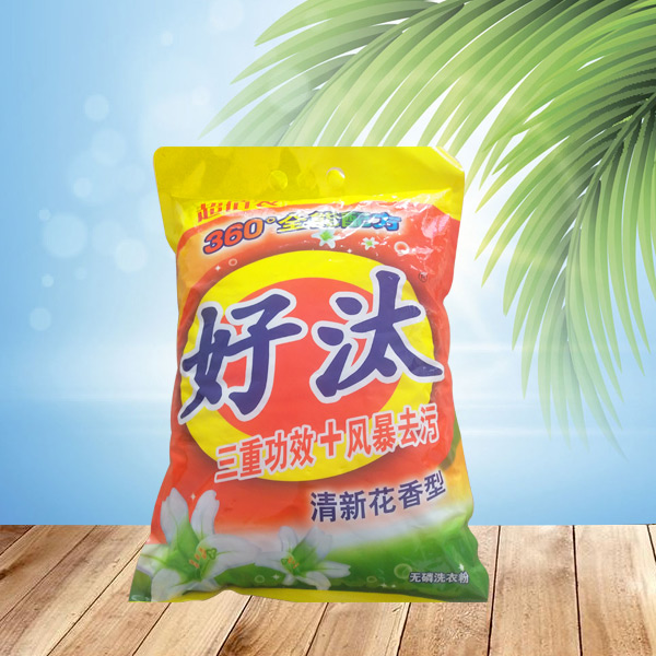 洗衣粉
