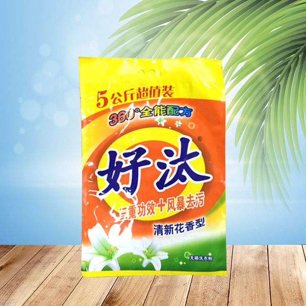 好汰洗衣粉