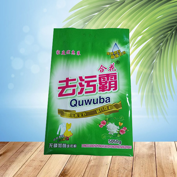 去污霸洗衣粉