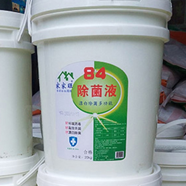 除菌液