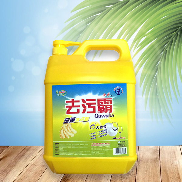 洗洁精加工
