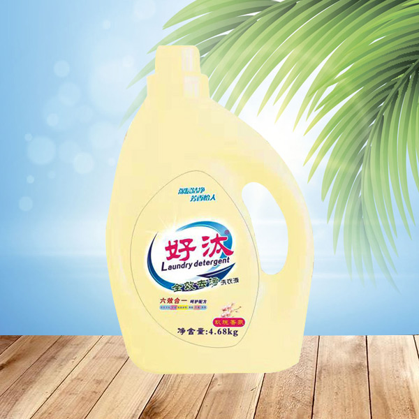 洗衣液加工