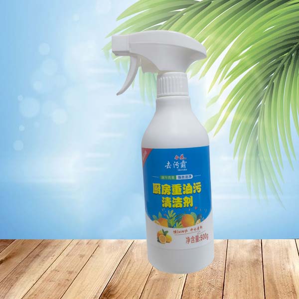 厨房重油清洁剂