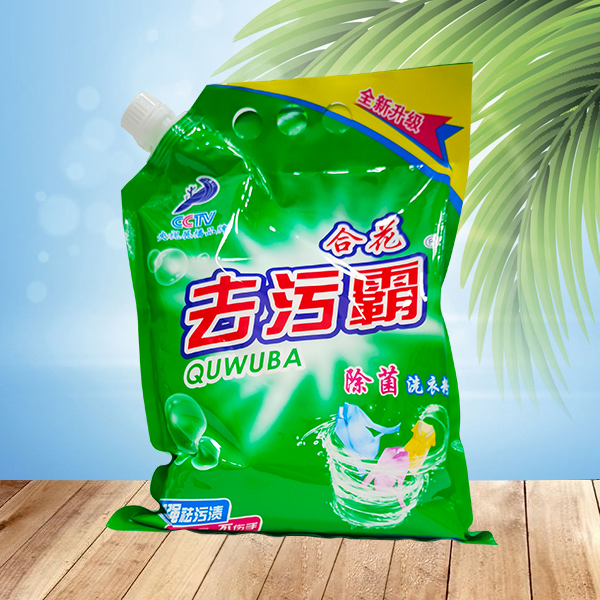 除菌洗衣粉