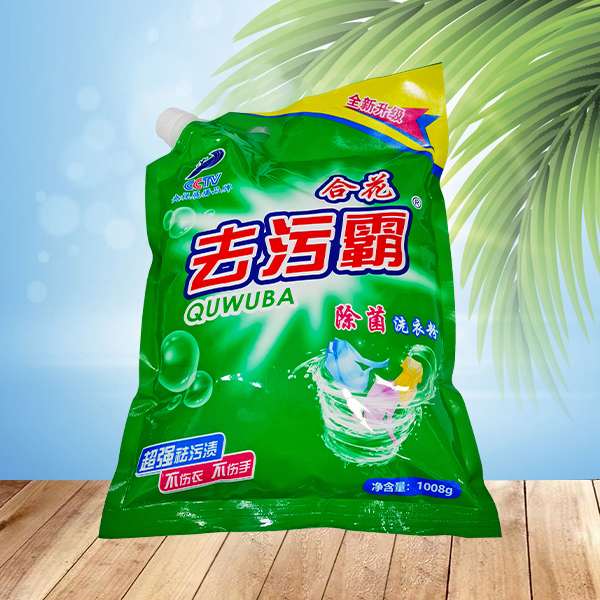 除菌洗衣粉