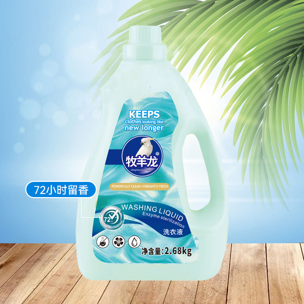牧羊龙洗衣液