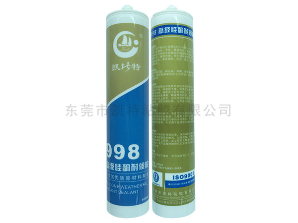 东莞玻璃胶枪