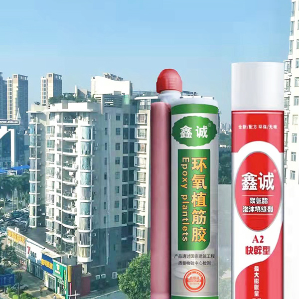 聚氨酯泡沫填缝剂