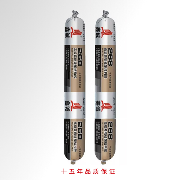 268高级幕墙硅酮结...