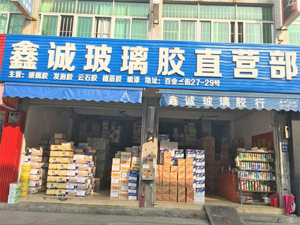 店门口