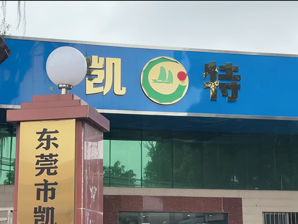 前门