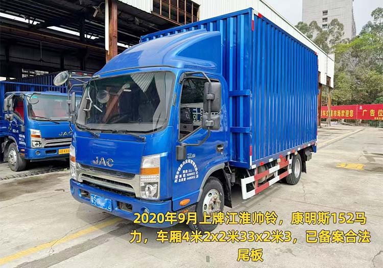 帅铃二手蓝牌轻卡货车