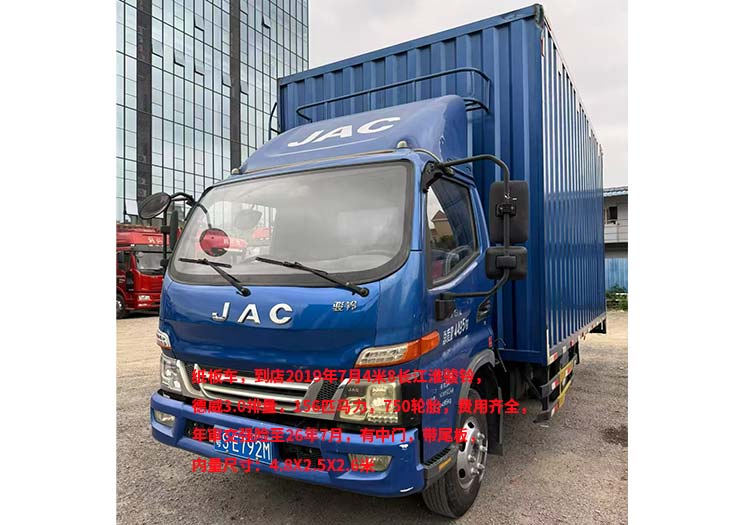 纸板车轻卡货车