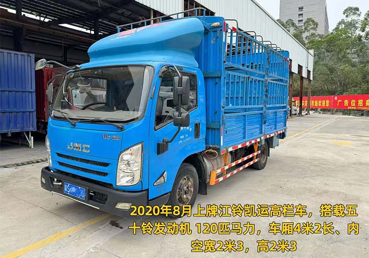 江铃凯轻卡货车