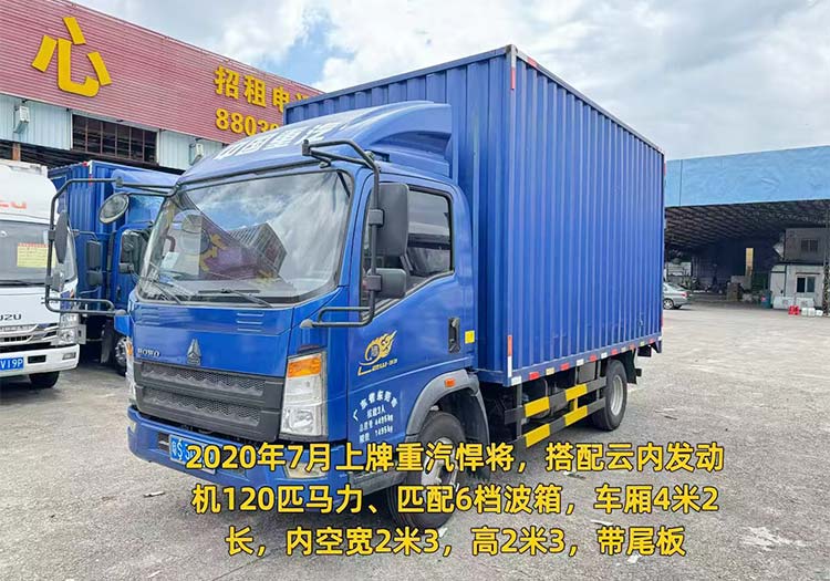 重汽悍将轻卡货车