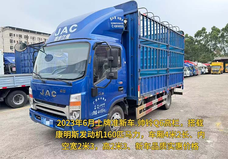 帅铃Q6轻卡货车