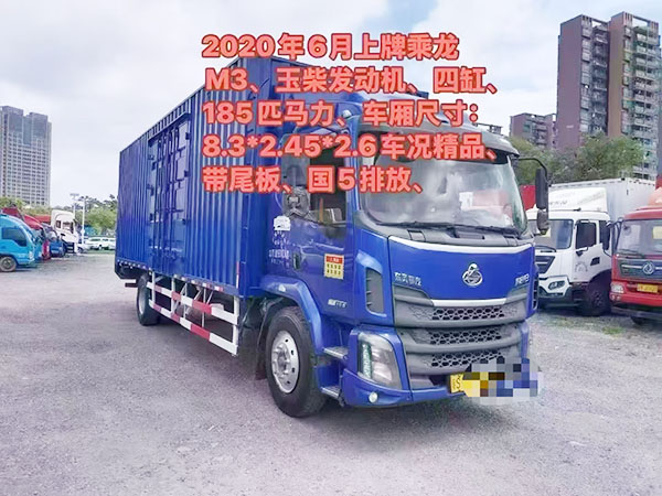 二手黄牌重型货车