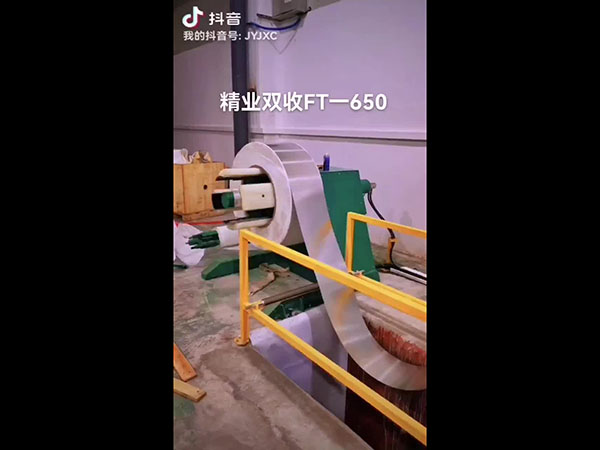 视频展示