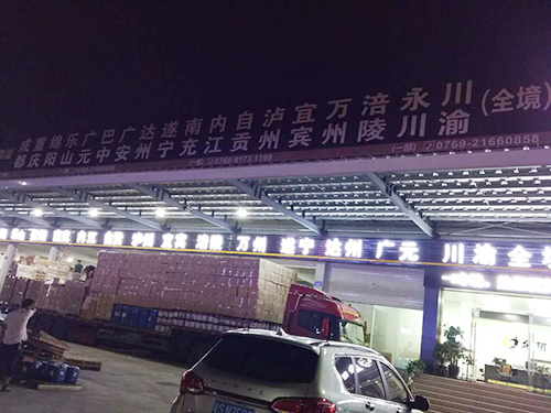 东莞到成都专线