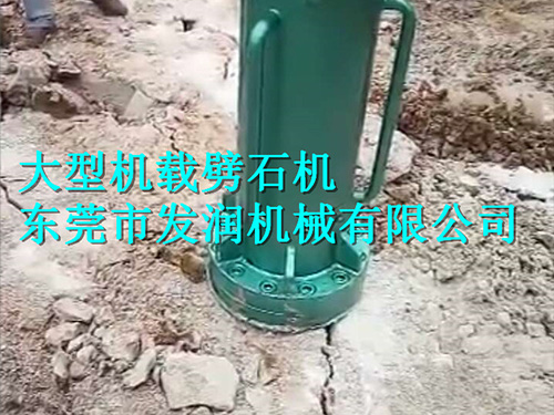 钢筋混凝土拆除设备-液压破裂机