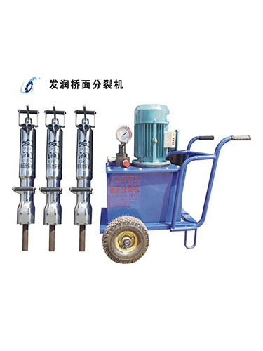液压桥面分裂机