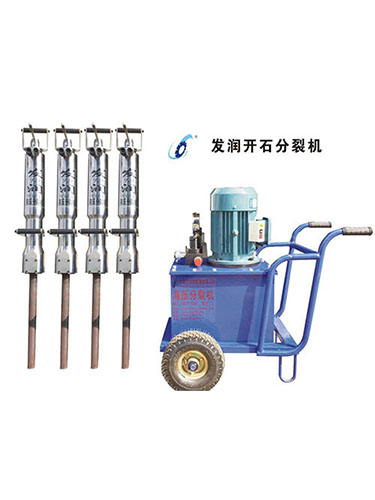 发润开石分裂机