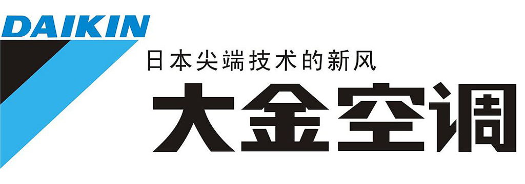 大金空调