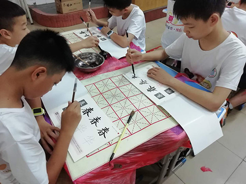 2020年书法夏令营