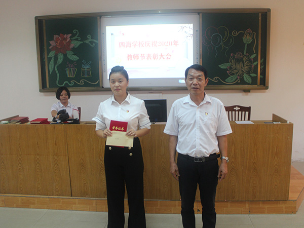 中山市三角四海学校收...