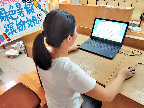 一年级线上家长会