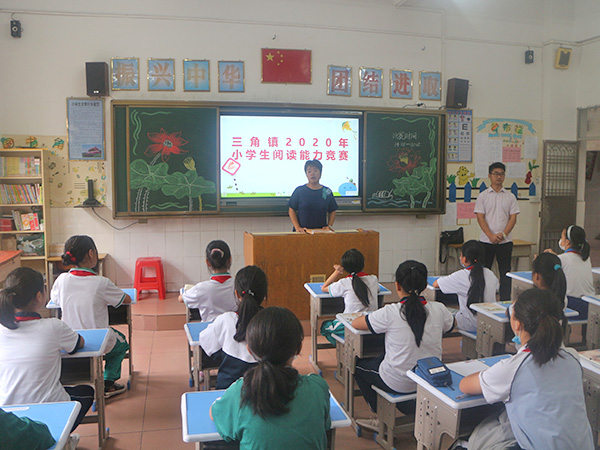 小学生现场阅读