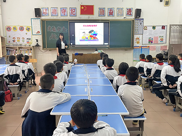 交通安全主题班会