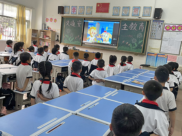 交通安全主题班会