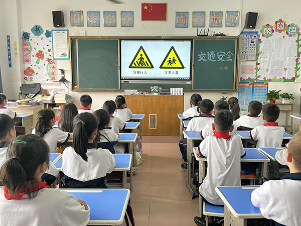 交通安全主题班会