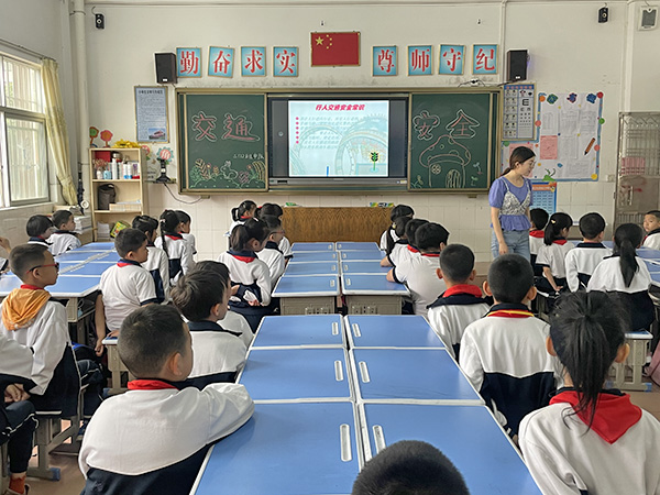 交通安全主题班会