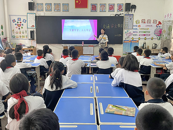 交通安全主题班会